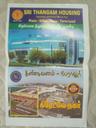 Thangam Housing